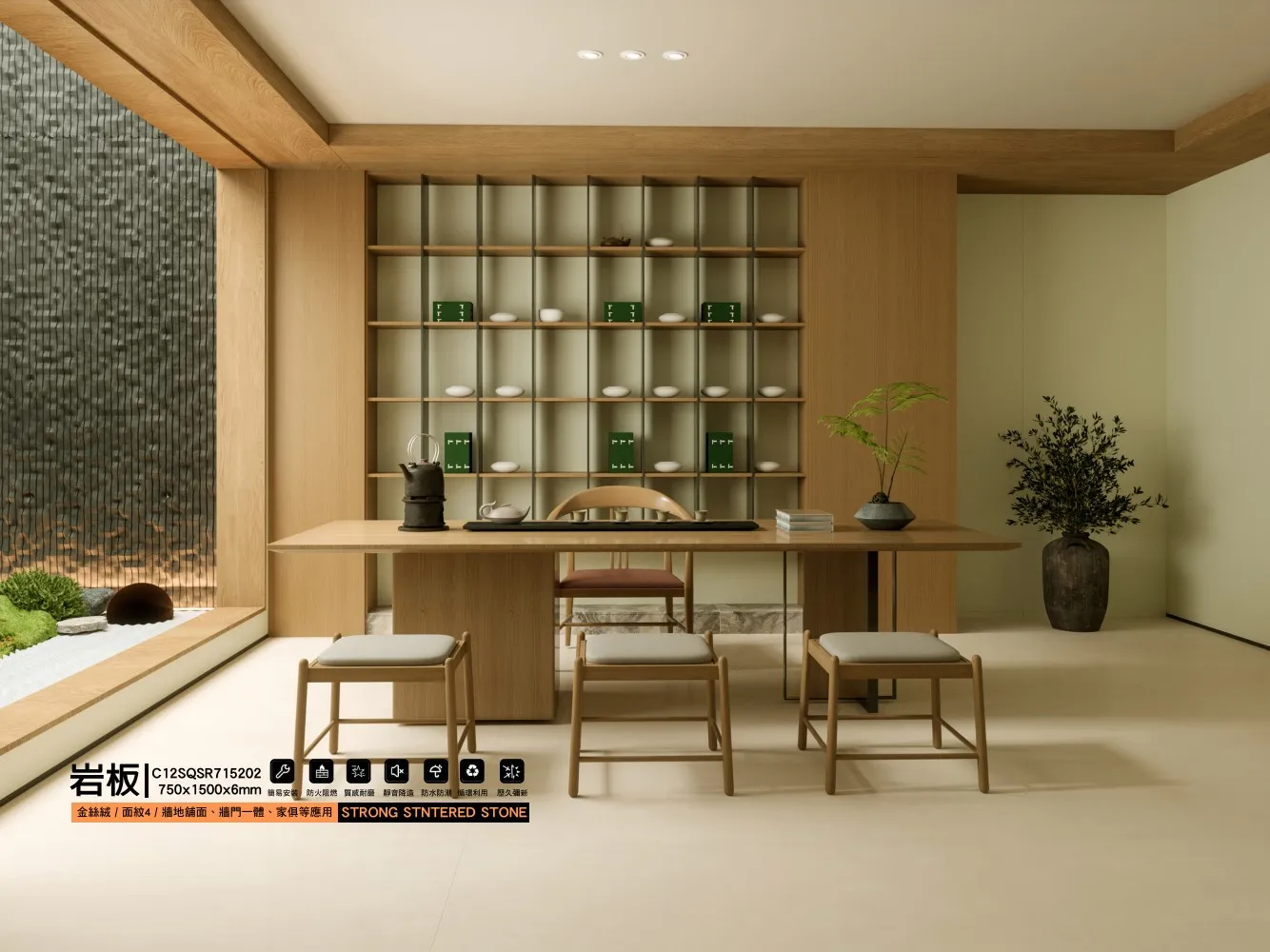 C12sqsr715202 750x1500x6mm 01