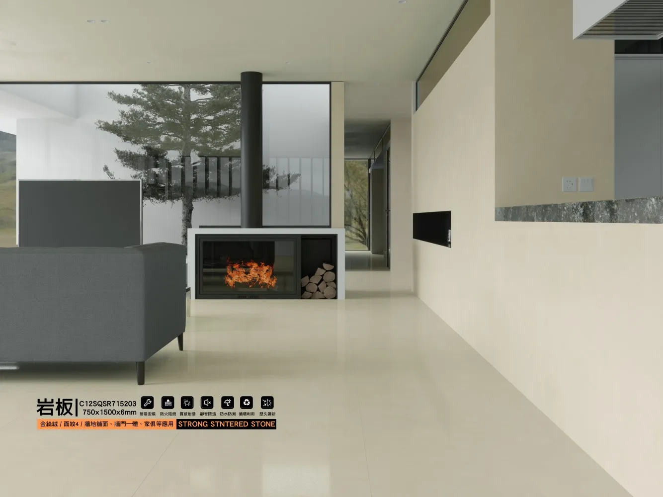 C12sqsr715203 750x1500x6mm 01