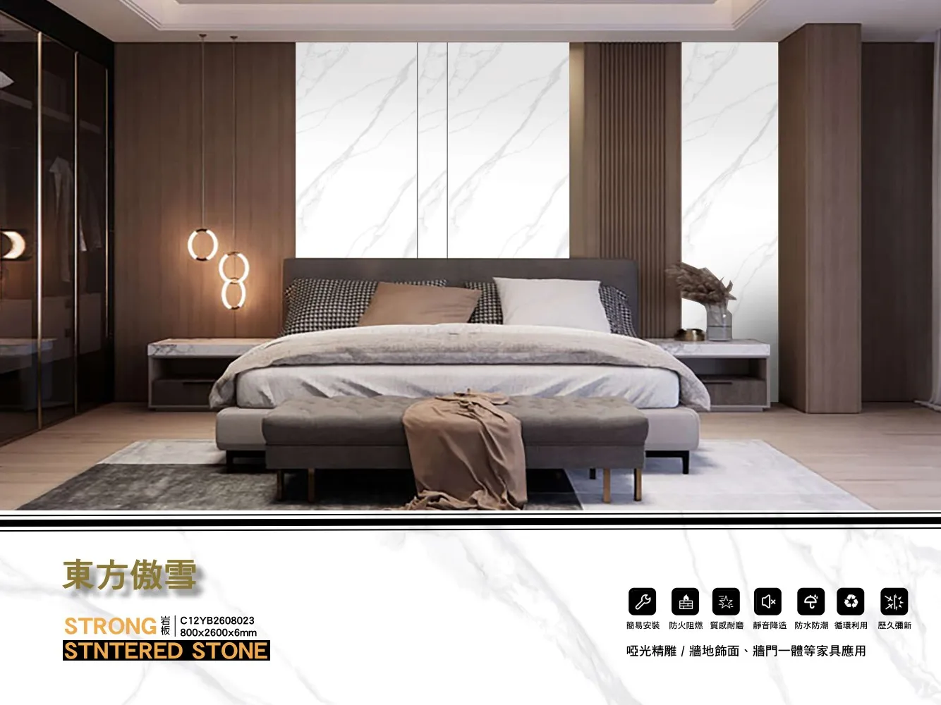 C12yb2608023 800x2600x6mm C12yb2608023 800x2600x6mm