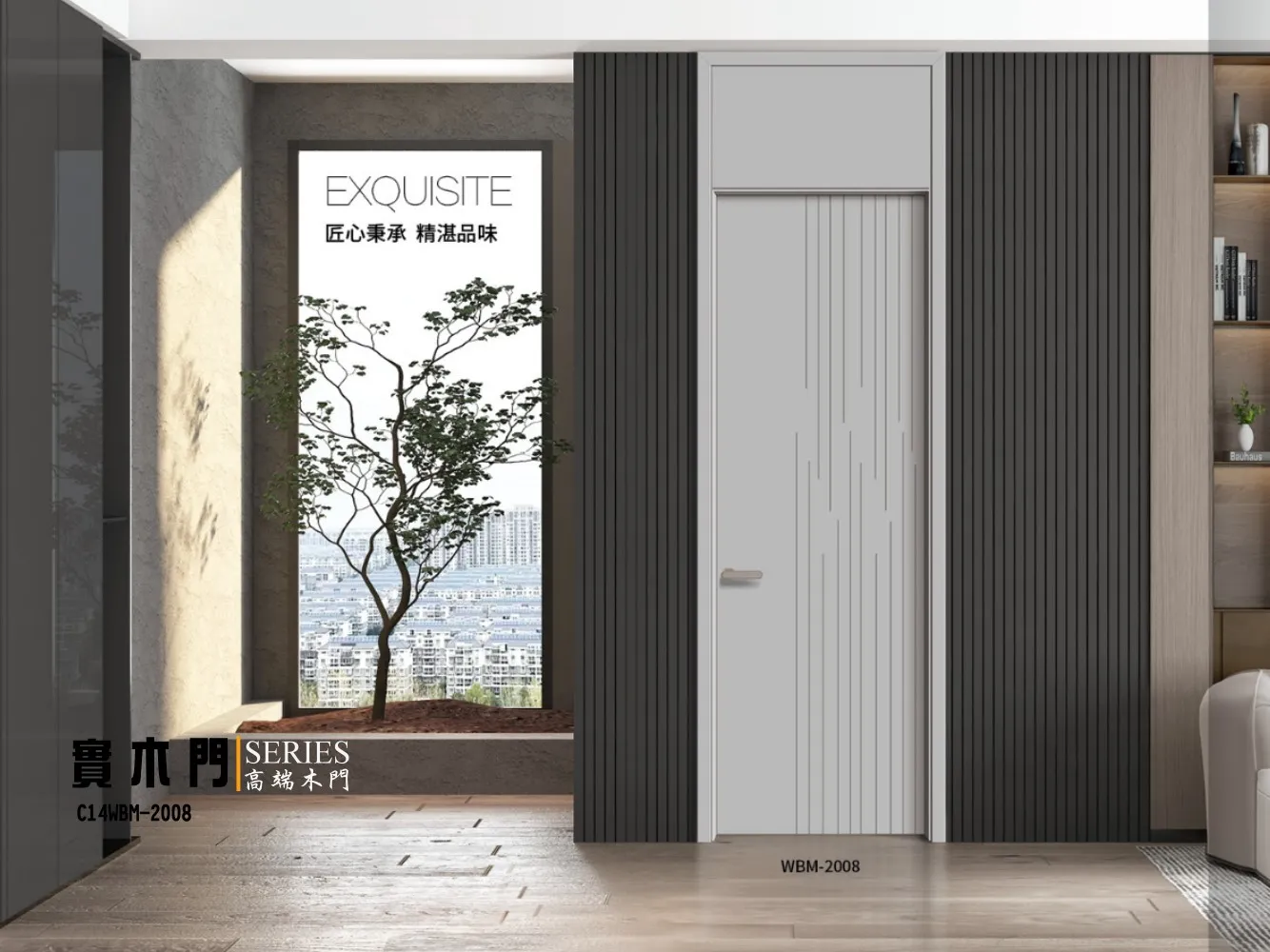 C14wbm2008 C14wbm2008