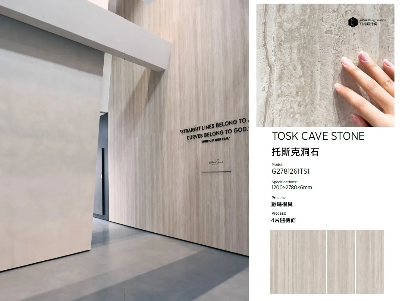 岩板,韜略室內裝修裝潢建材,人造石,地面建材,建築建材,岩石板,建築岩板,地質岩板,科技岩板,藝術雕塑岩板,天然岩板,岩板用途,岩板形成,岩板市場,製造岩板 岩板,韜略室內裝修裝潢建材,人造石,地面建材,建築建材,岩石板,建築岩板,地質岩板,科技岩板,藝術雕塑岩板,天然岩板,岩板用途,岩板形成,岩板市場,製造岩板