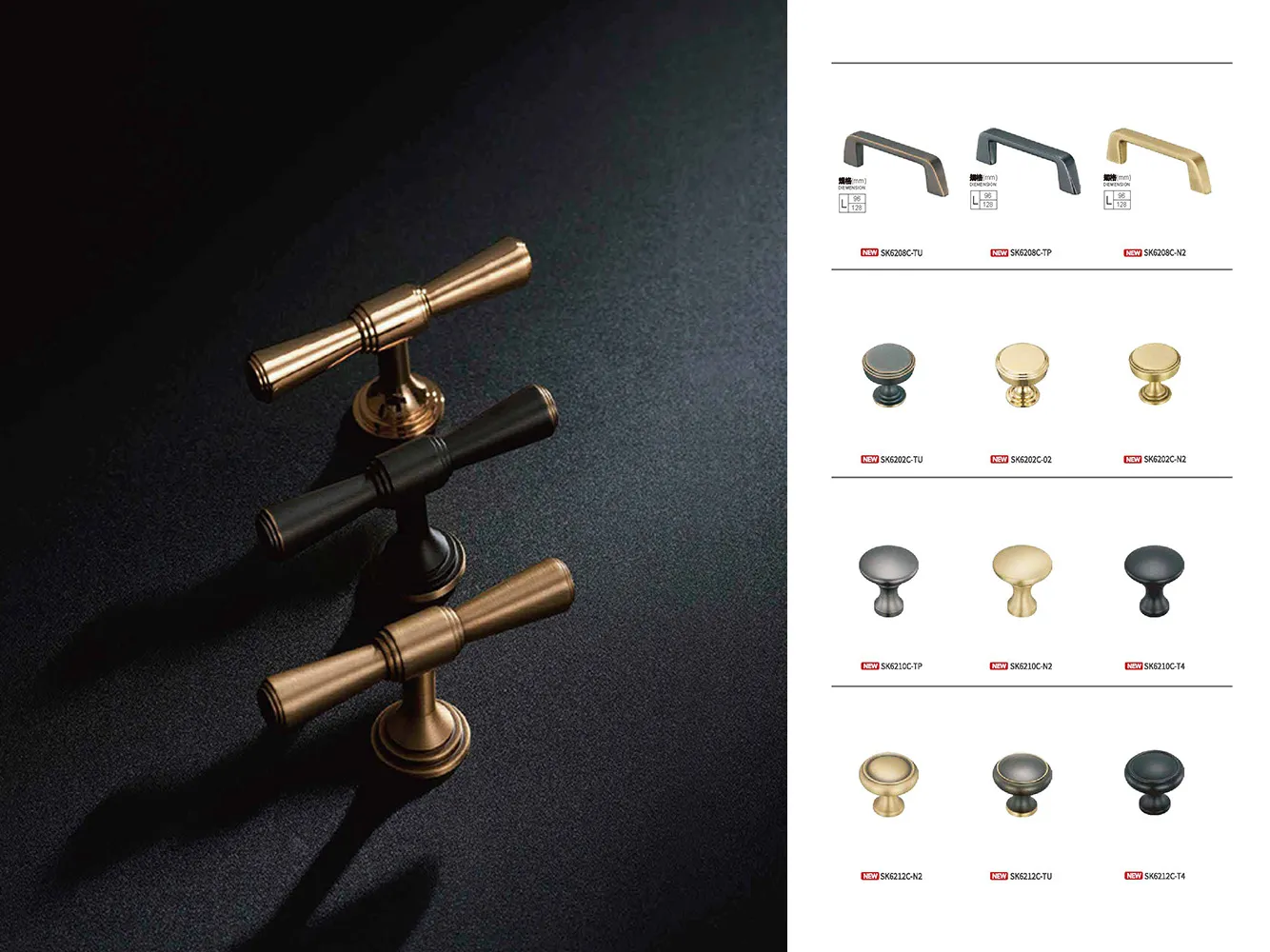 設計師系列家具五金