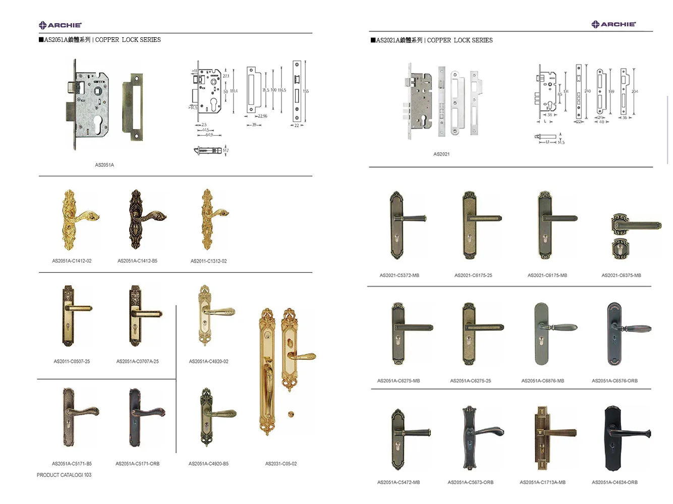 機械門鎖系列銅鎖