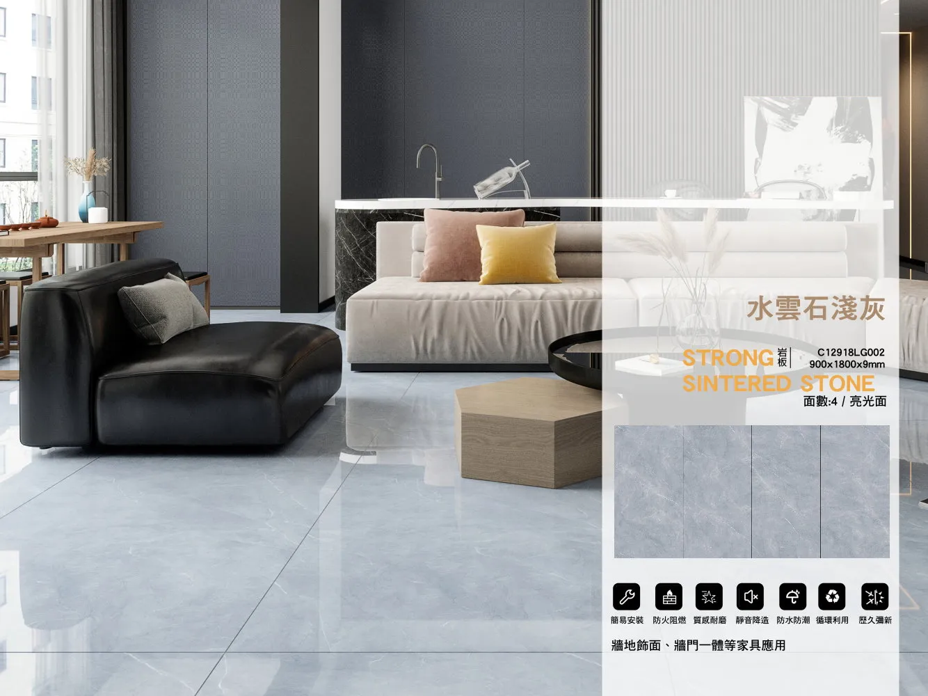 C12918lg002 900x1800x9mm