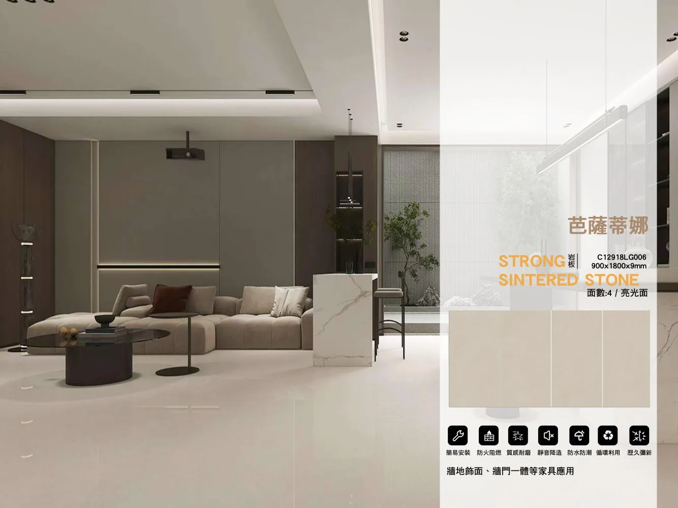 C12918lg006 900x1800x9mm