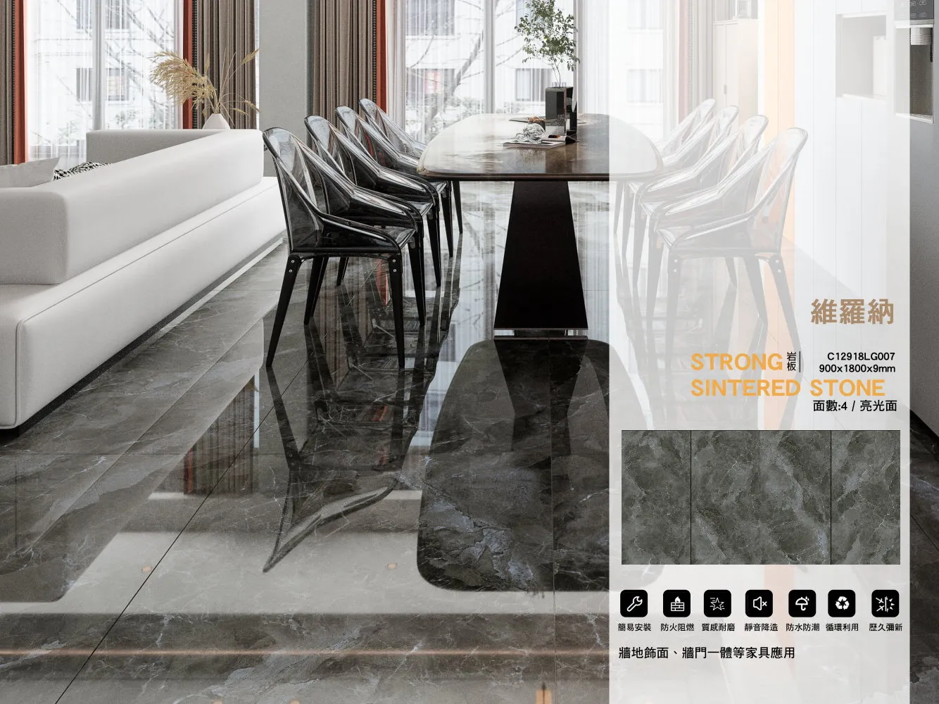 C12918lg007 900x1800x9mm