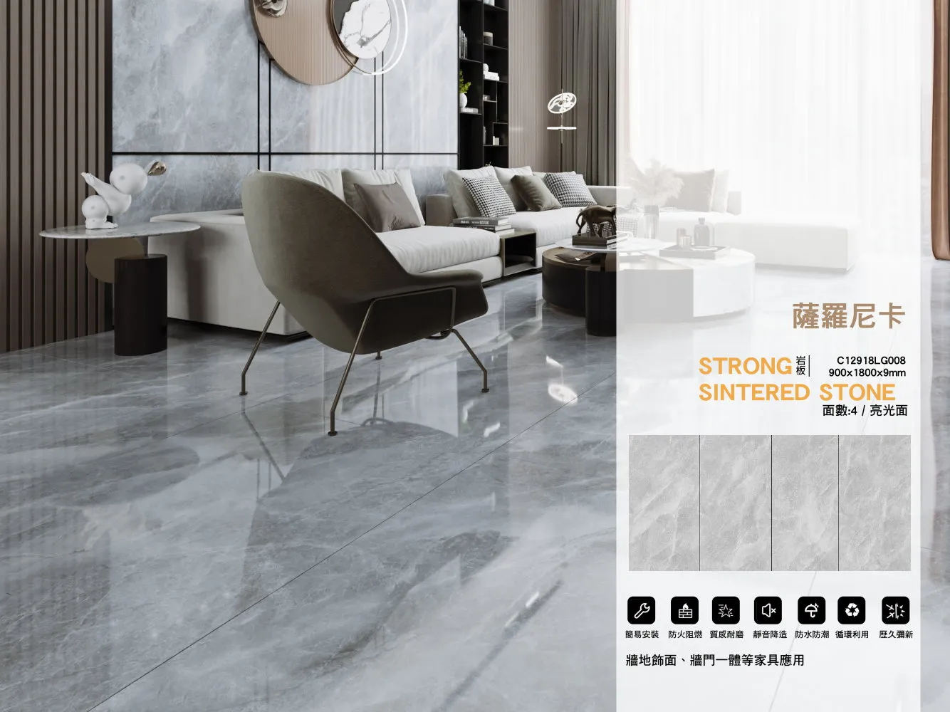 C12918lg008 900x1800x9mm