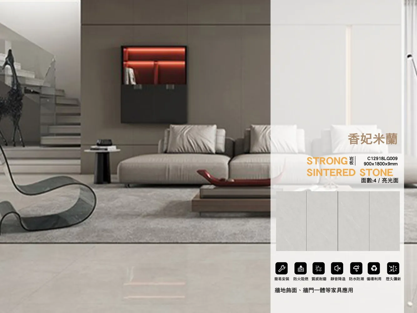 C12918lg009 900x1800x9mm