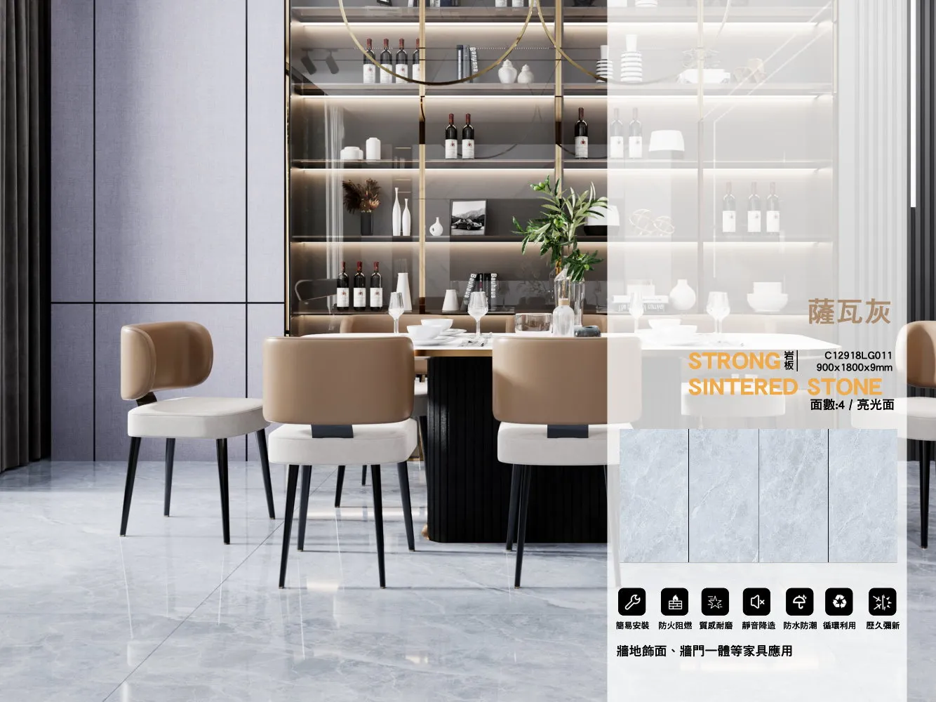 C12918lg011 900x1800x9mm