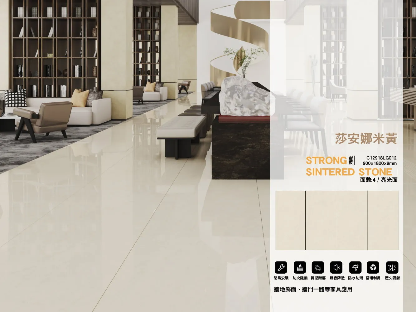 C12918lg012 900x1800x9mm