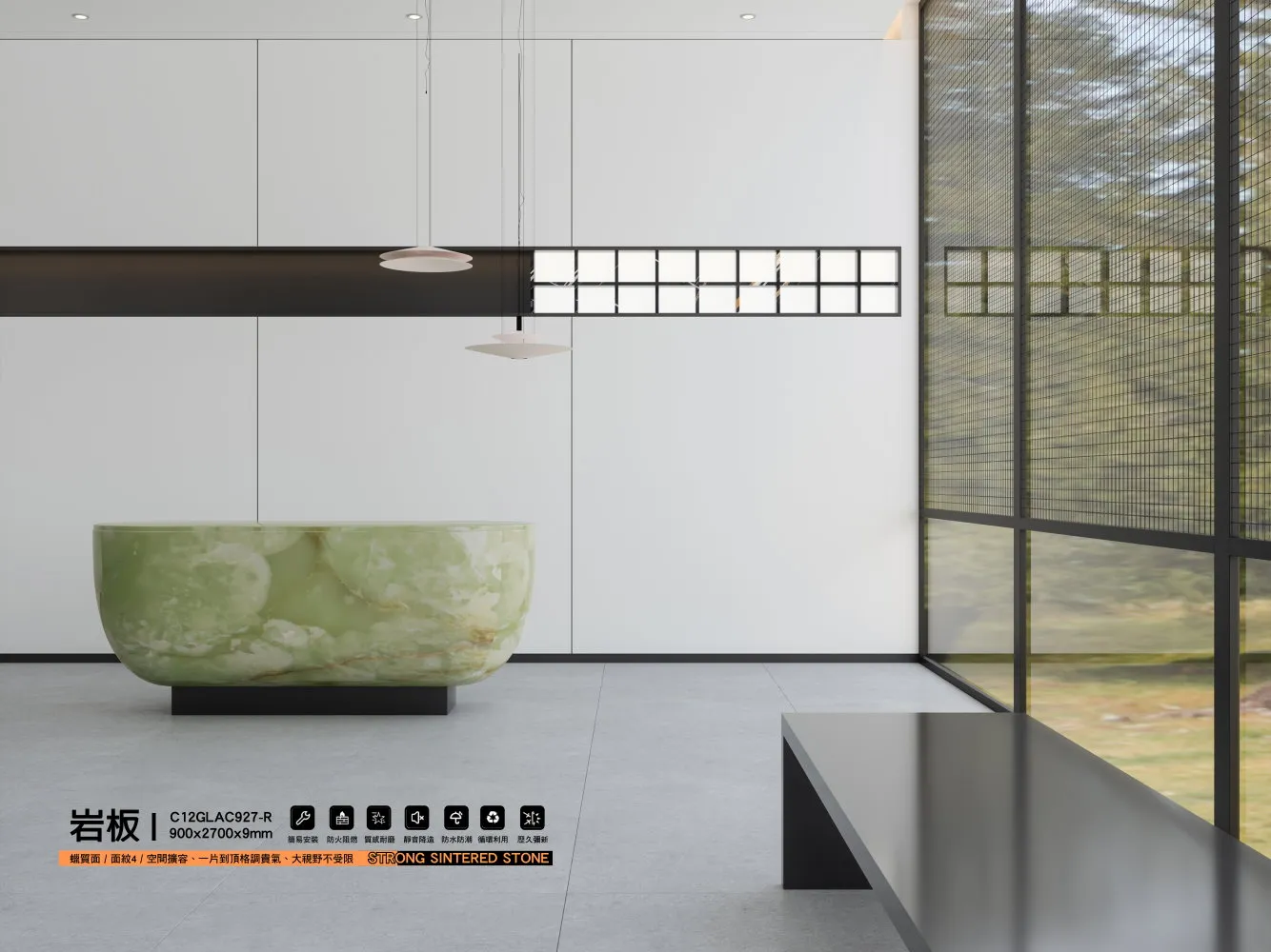 C12glac927 R 900x2700x9mm 01