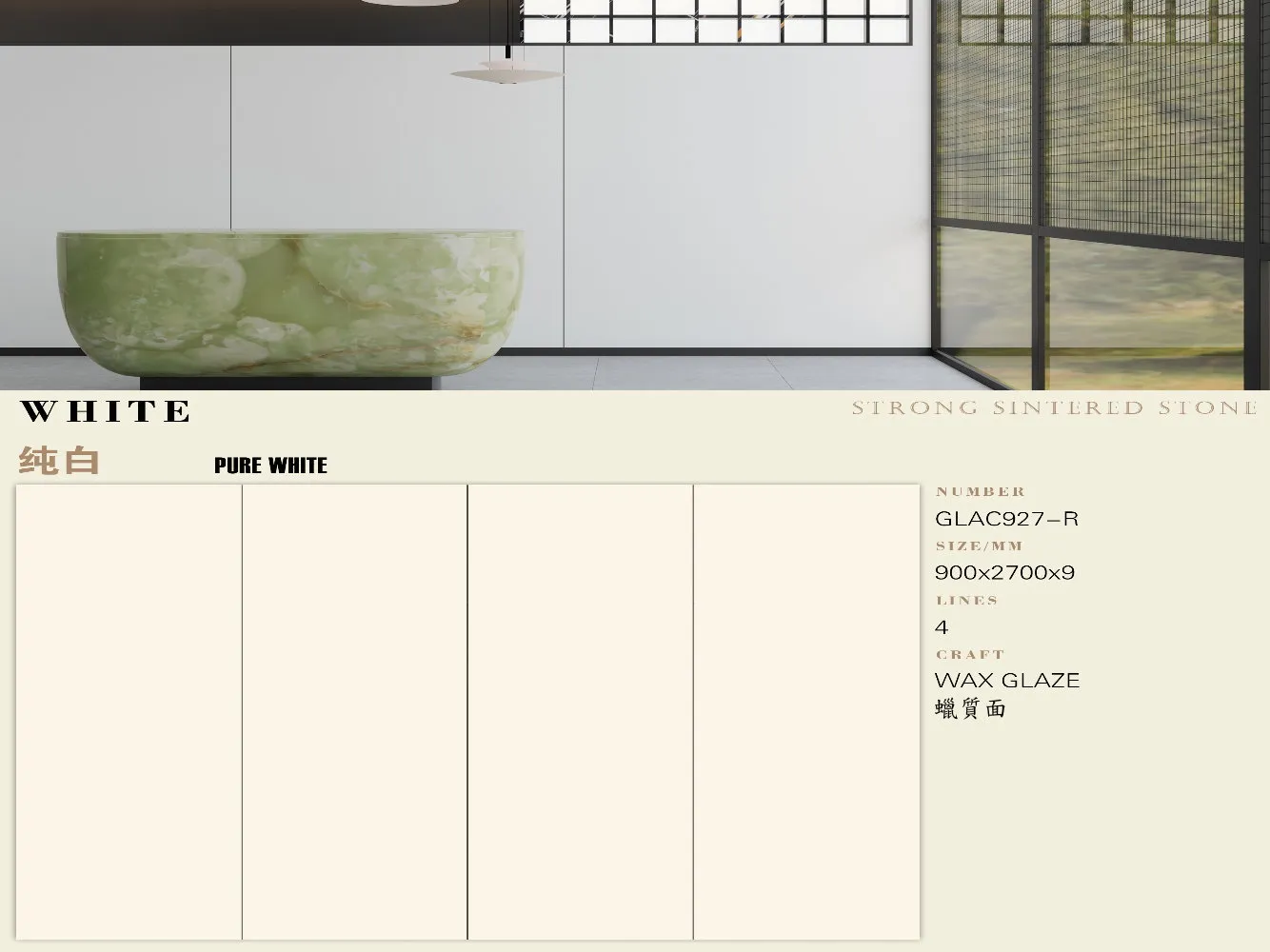 C12glac927 R 900x2700x9mm 02