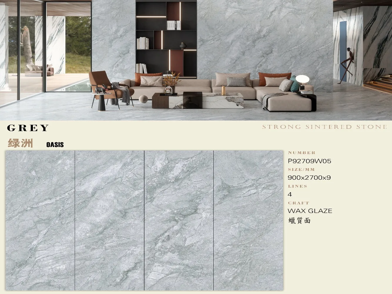 C12p92709w05 900x2700x9mm 02