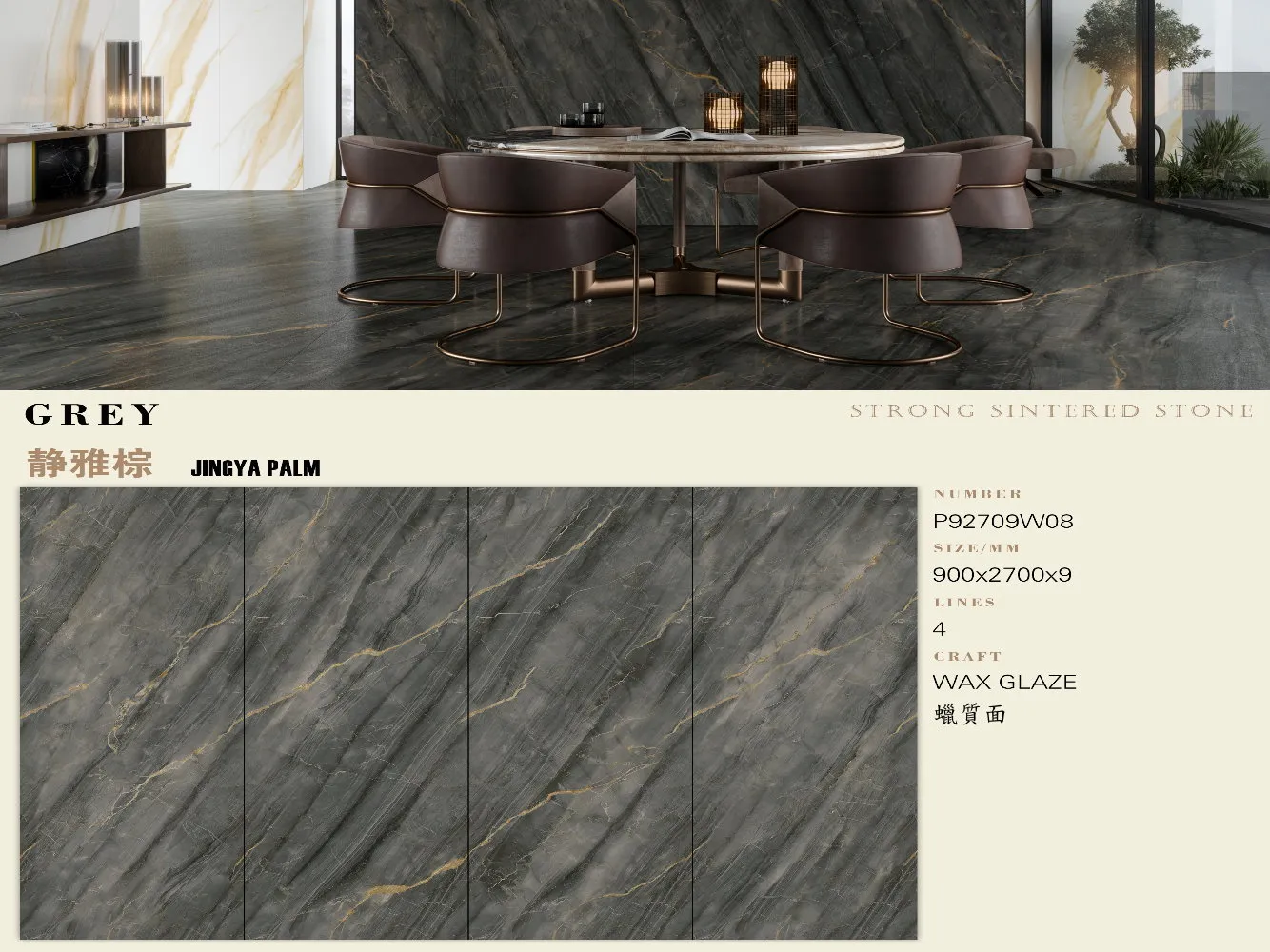 C12p92709w08 900x2700x9mm 02