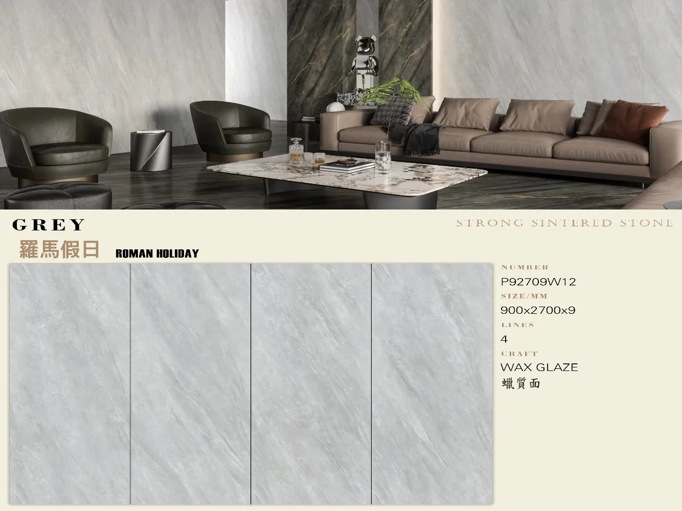 C12p92709w12 900x2700x9mm 02