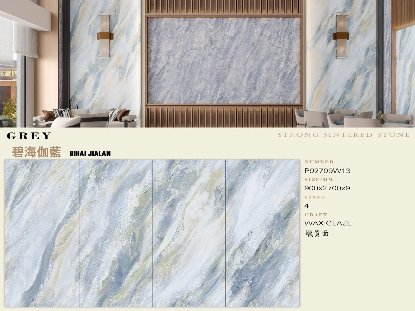 C12p92709w13 900x2700x9mm 02