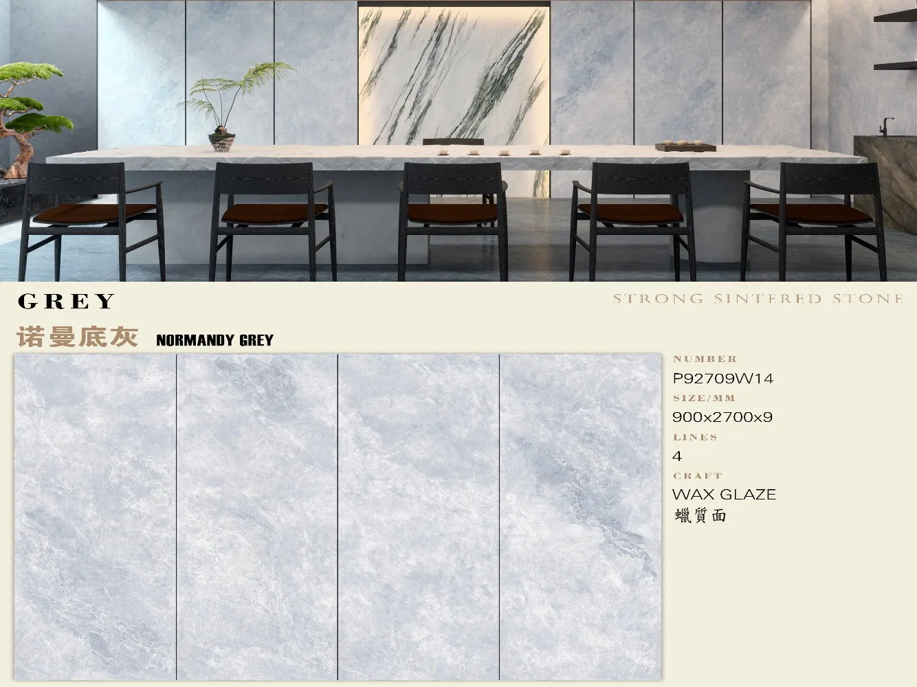 C12p92709w14 900x2700x9mm 02