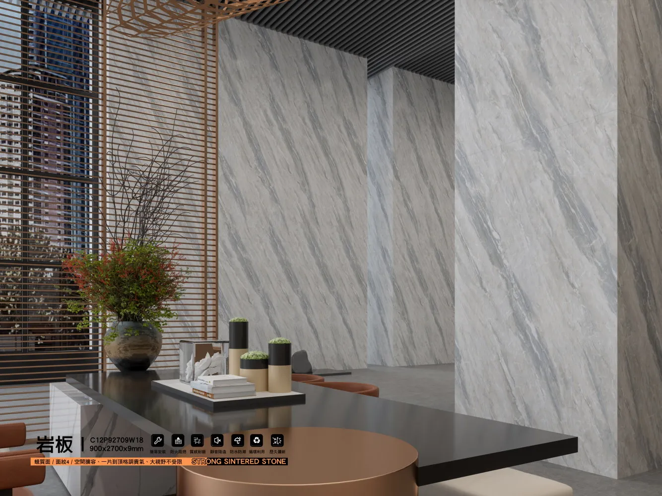 C12p92709w18 900x2700x9mm 01 C12p92709w18 900x2700x9mm 01