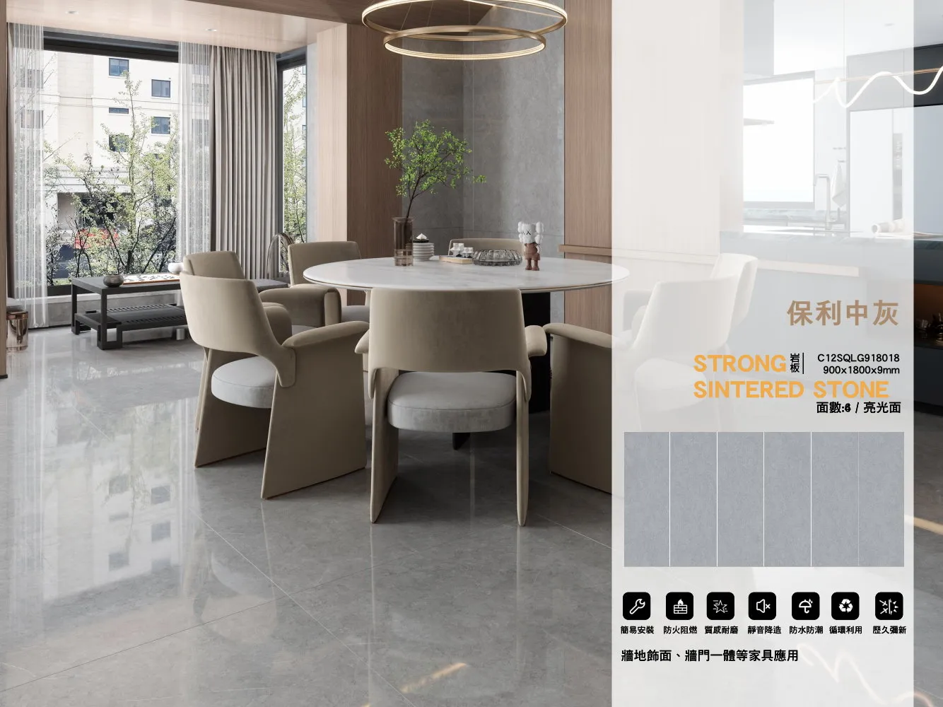 C12sqlg918018 900x1800x9mm