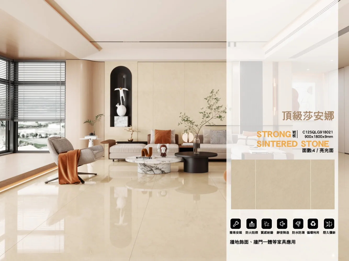 C12sqlg918021 900x1800x9mm