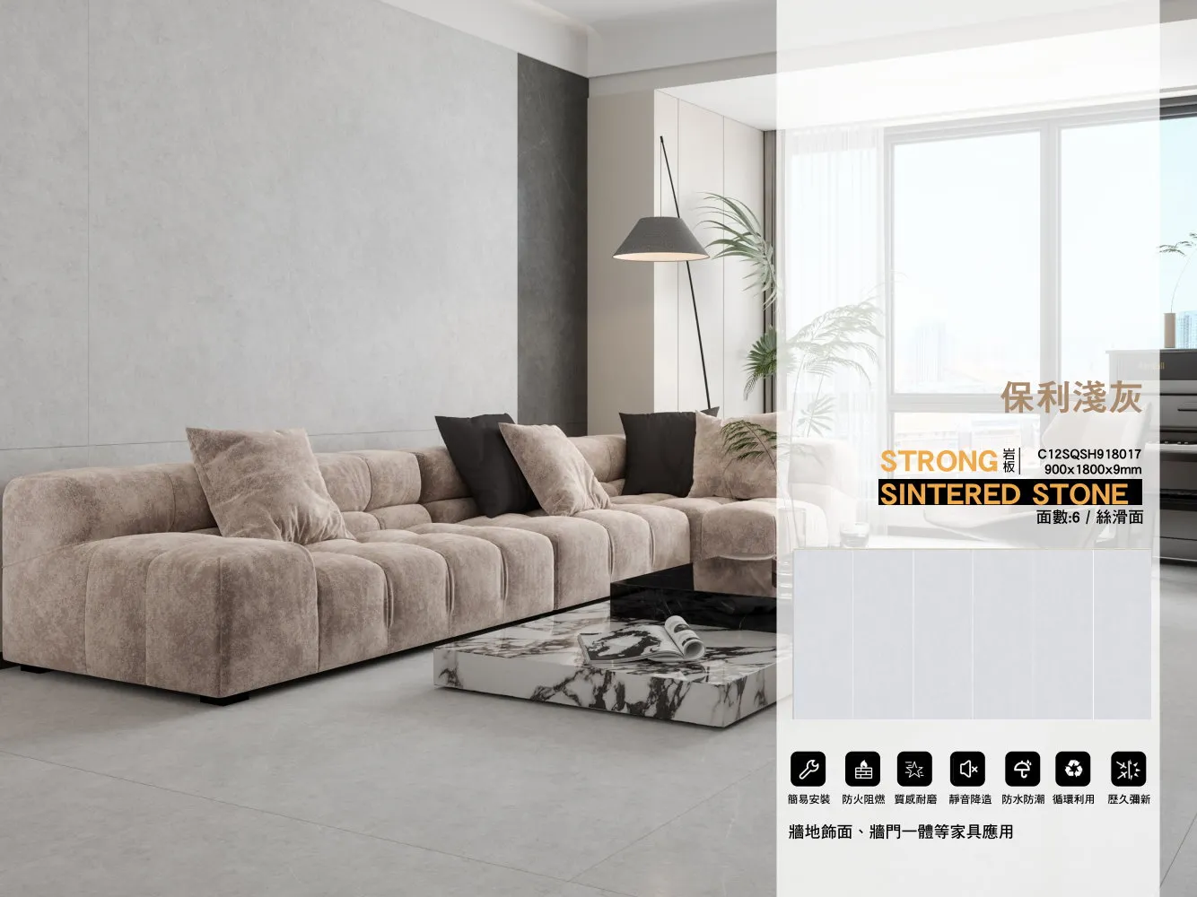 C12sqsh918017 900x1800x9mm