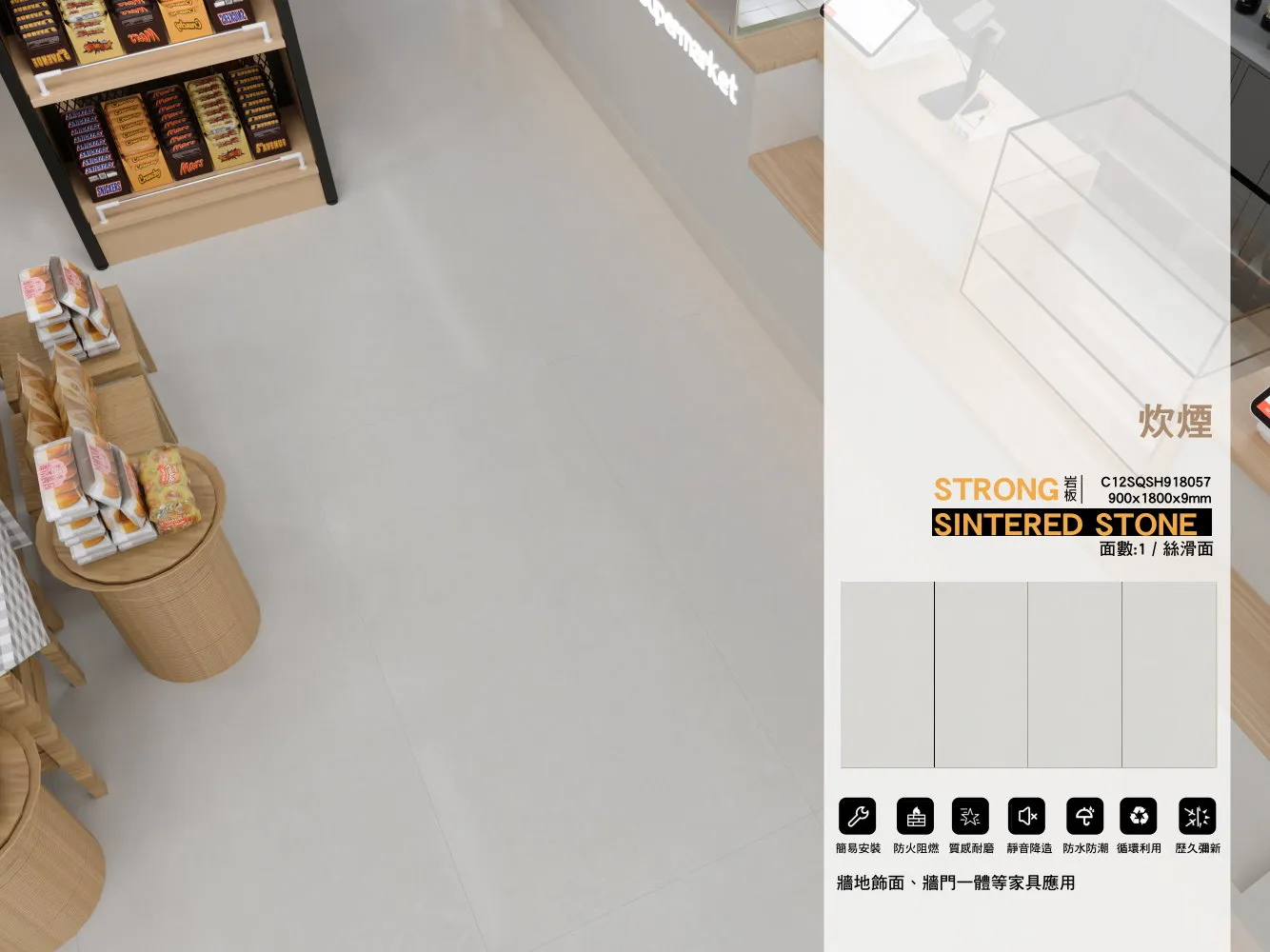 C12sqsh918057 900x1800x9mm