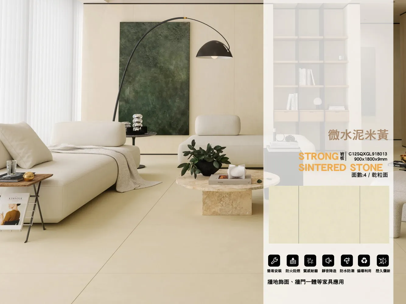 C12sqxgl918013 900x1800x9mm