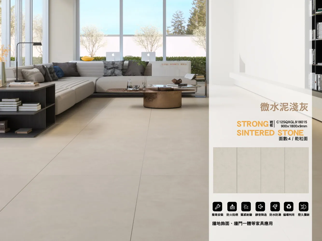 C12sqxgl918015 900x1800x9mm