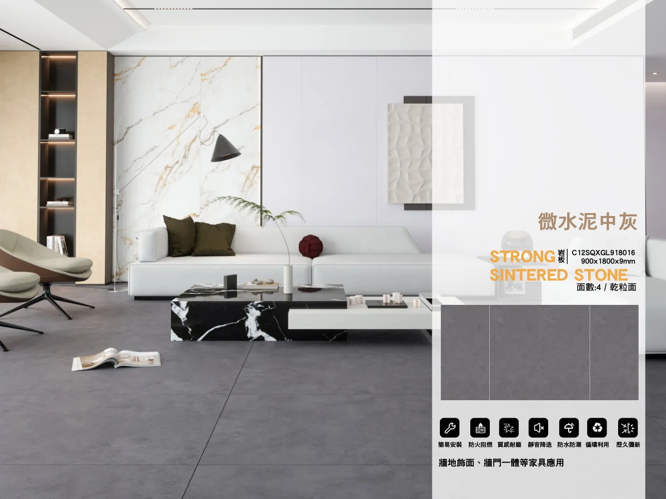 C12sqxgl918016 900x1800x9mm