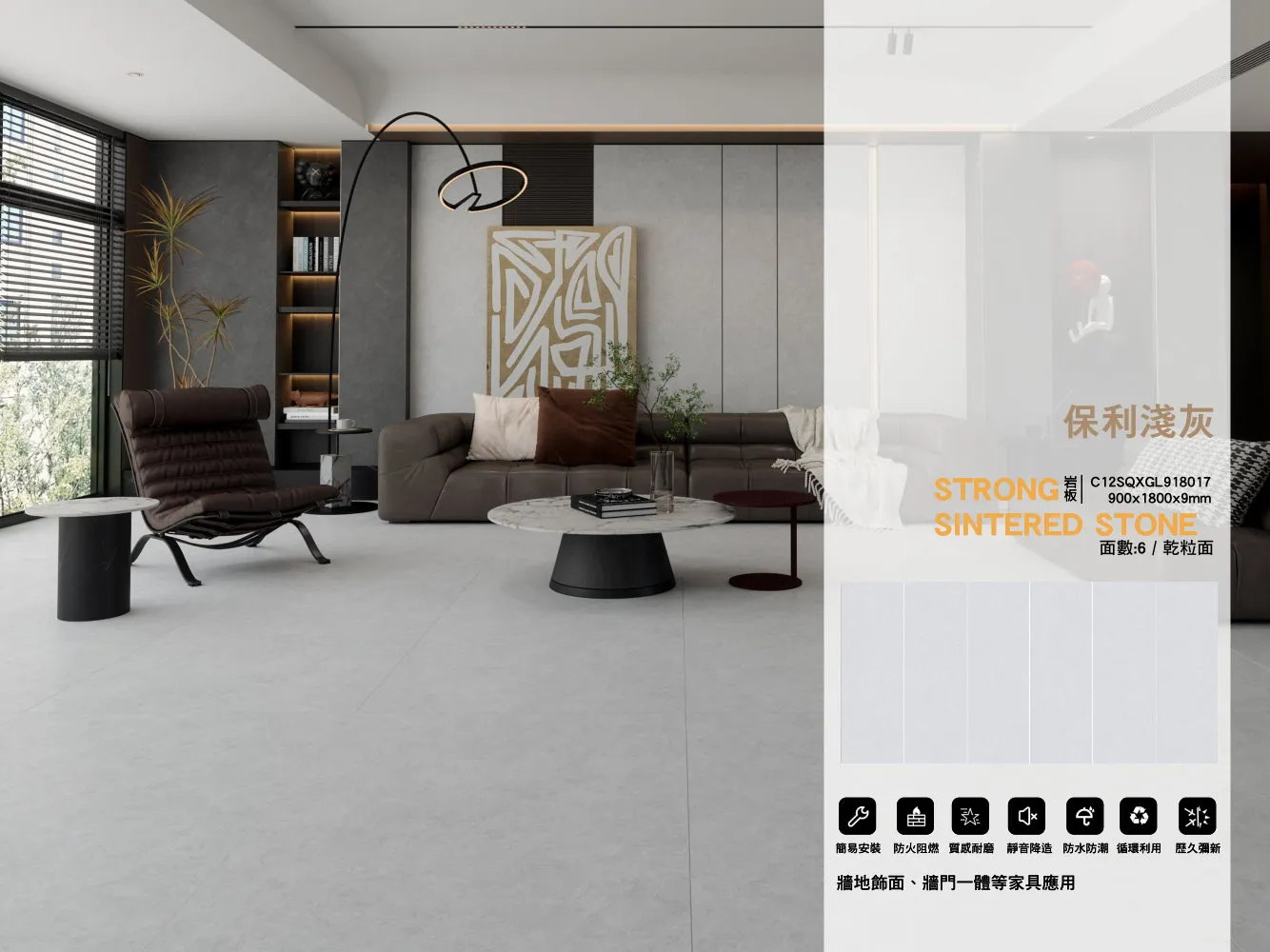 C12sqxgl918017 900x1800x9mm