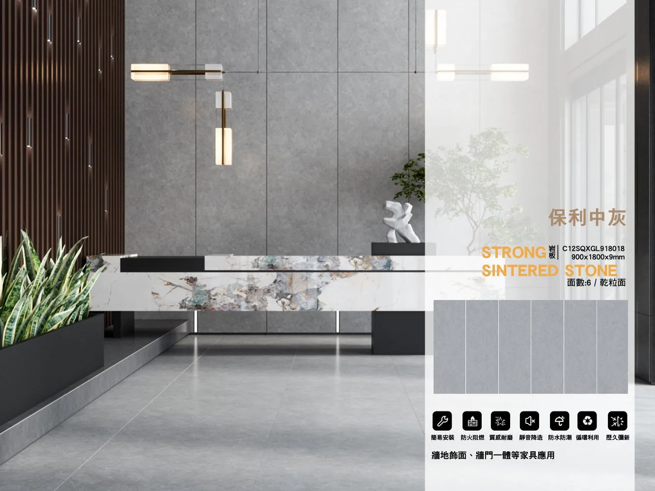 C12sqxgl918018 900x1800x9mm