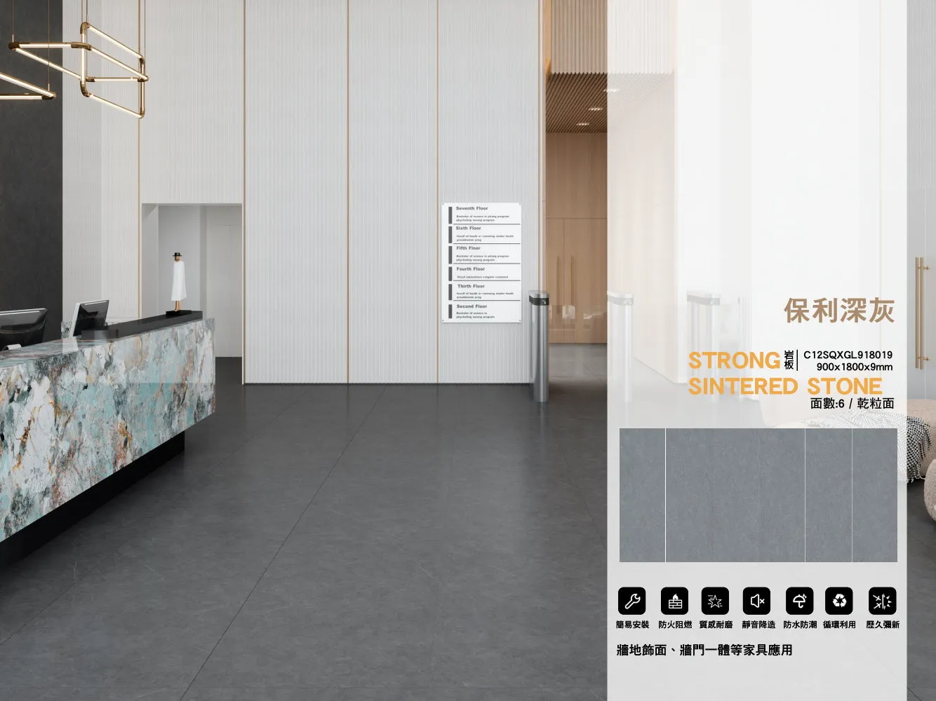 C12sqxgl918019 900x1800x9mm