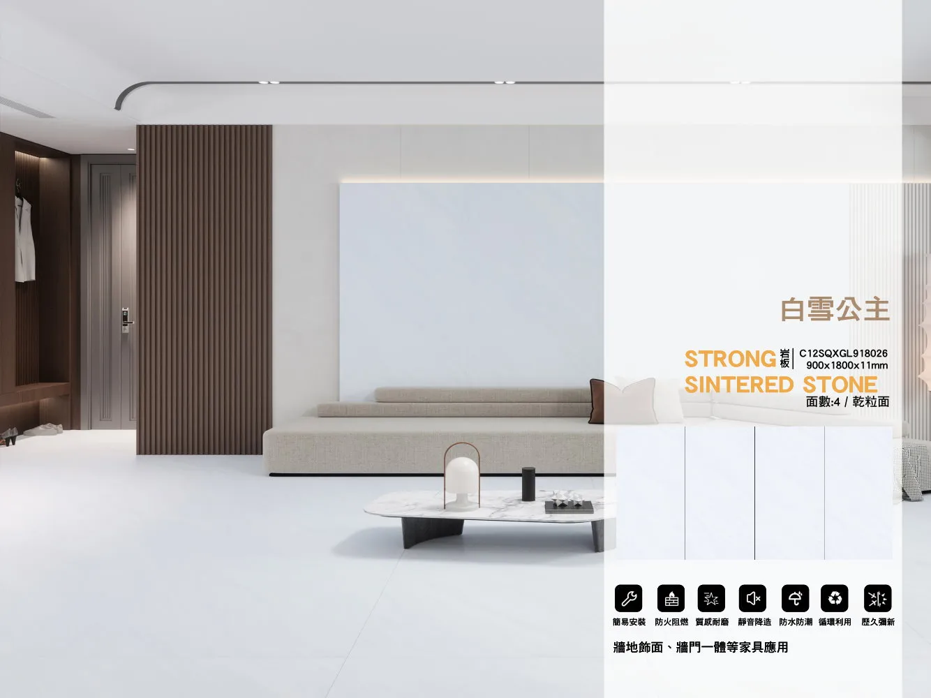 C12sqxgl918026 900x1800x11mm