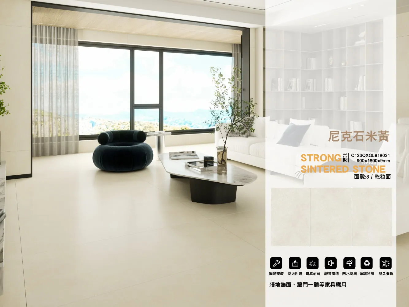 C12sqxgl918031 900x1800x9mm