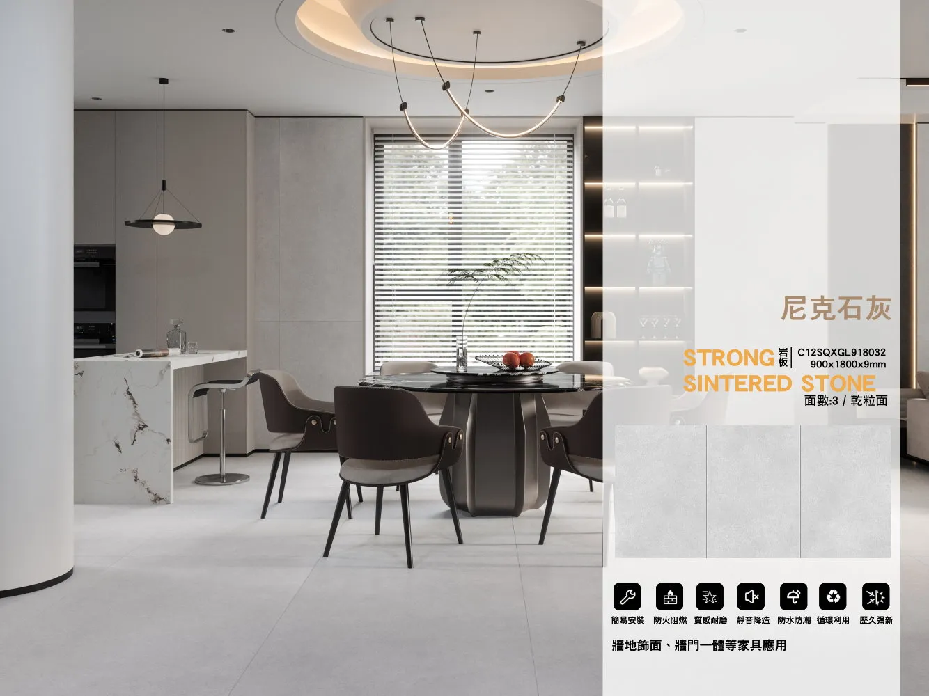 C12sqxgl918032 900x1800x9mm