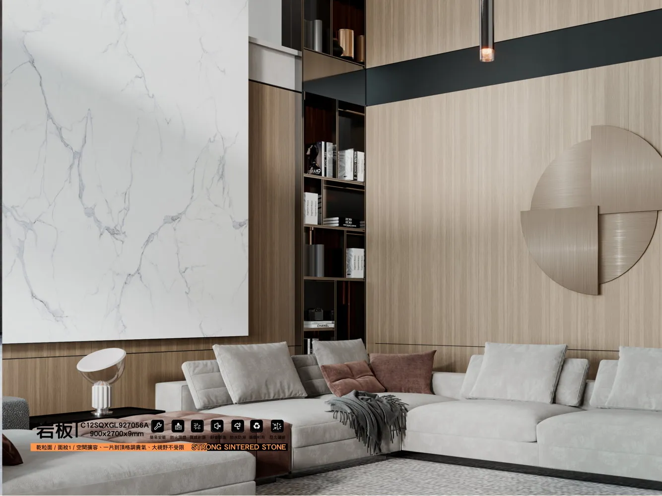 C12sqxgl927056a 900x2700x9mm 01 C12sqxgl927056a 900x2700x9mm 01