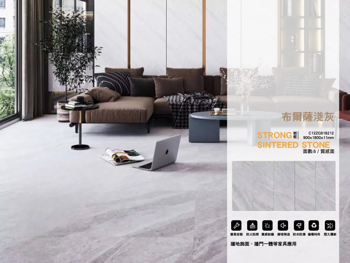 C12zg918212 900x1800x11mm