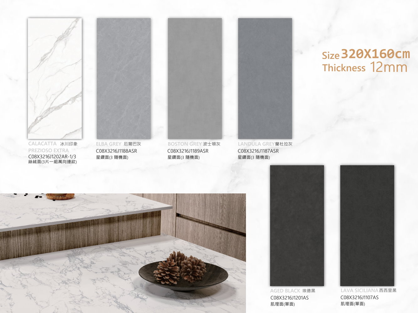 C08x3216j系列規格圖