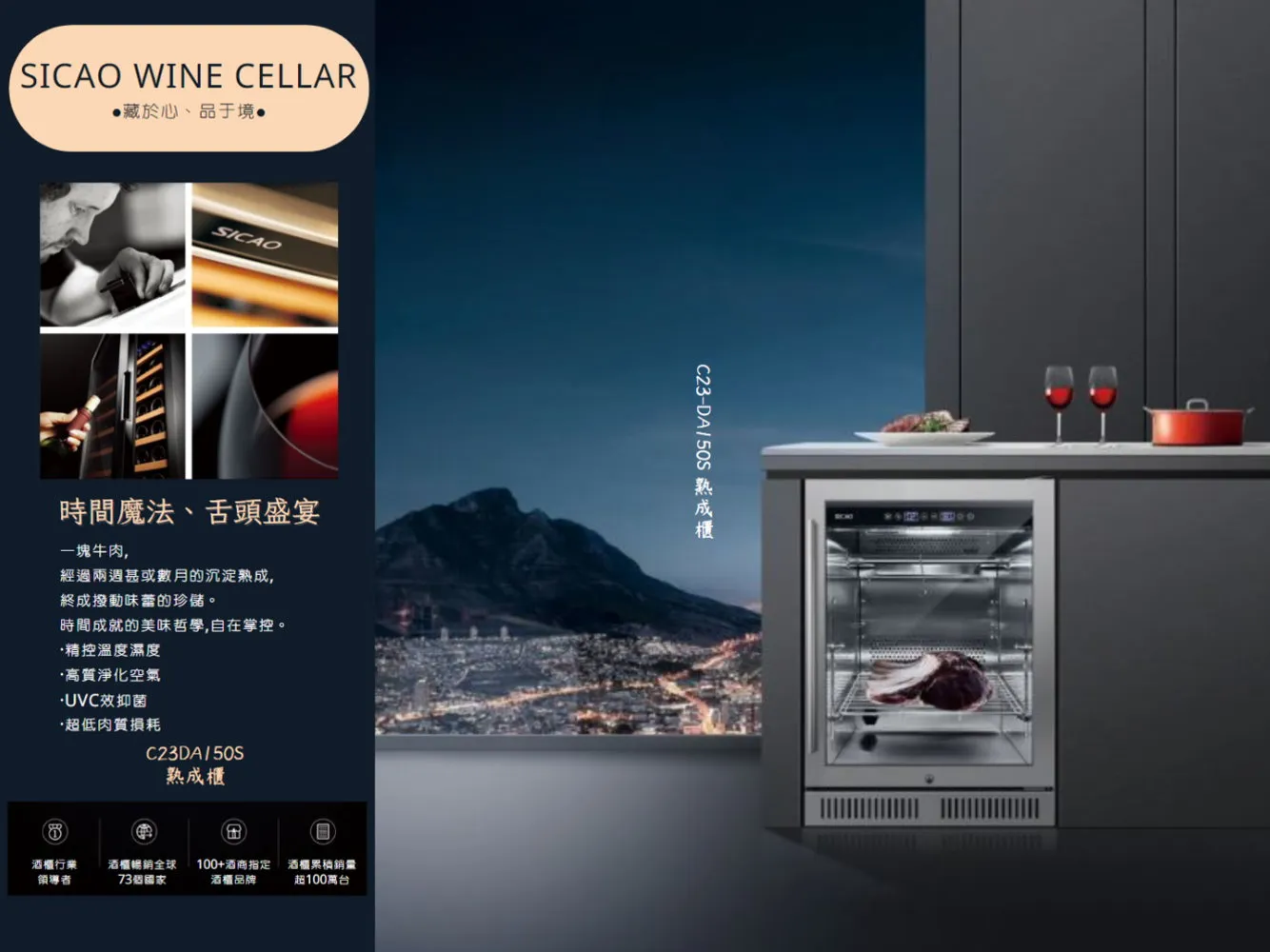 C23da150s 01 C23da150s 01