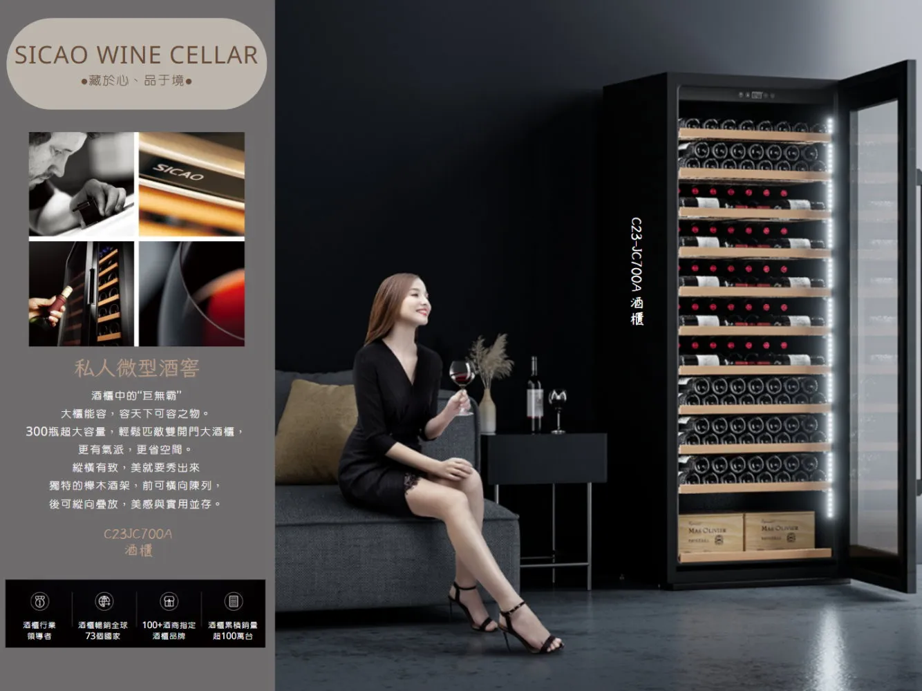 C23jc700a 01 C23jc700a 01