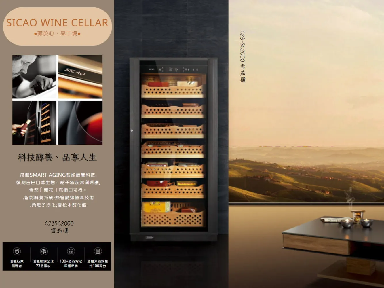 C23sc2000 01 C23sc2000 01