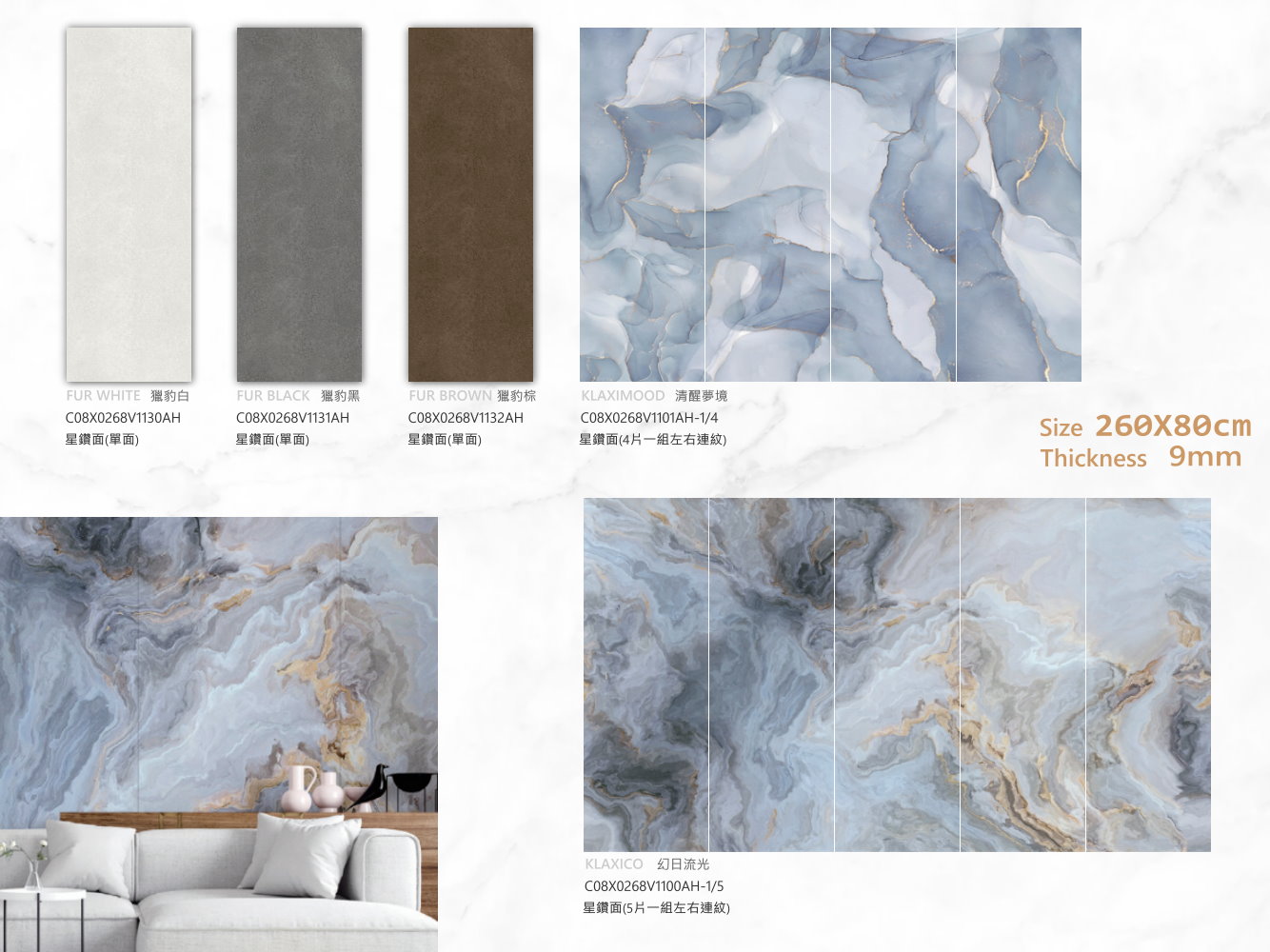 X0268系列規格圖