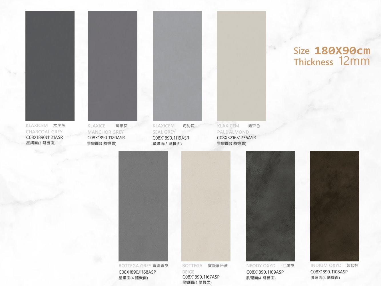 X1890系列01規格圖