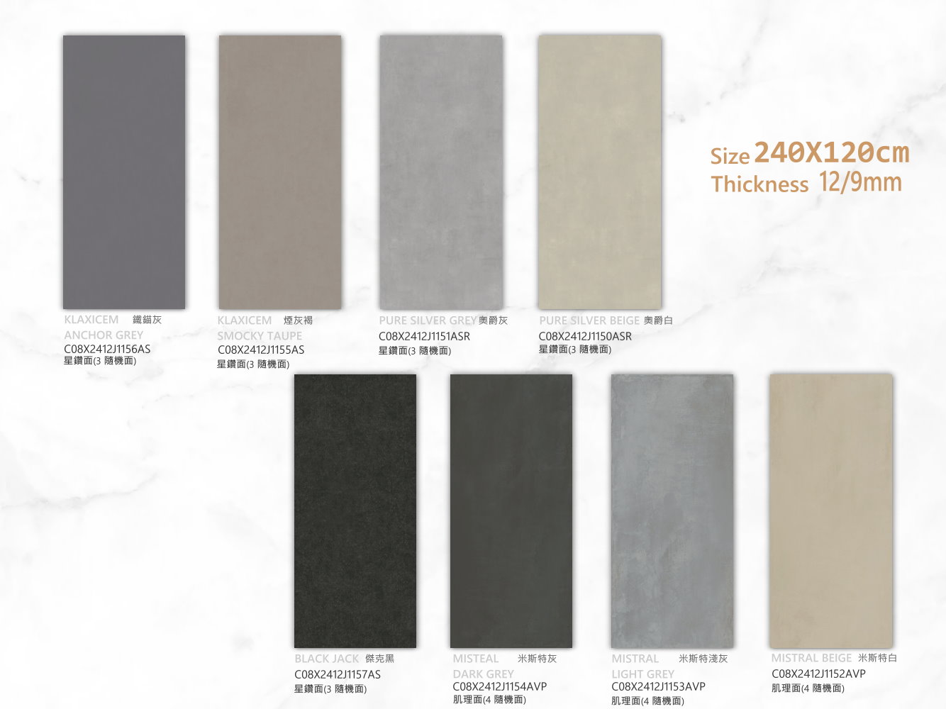 X2412系列01規格圖