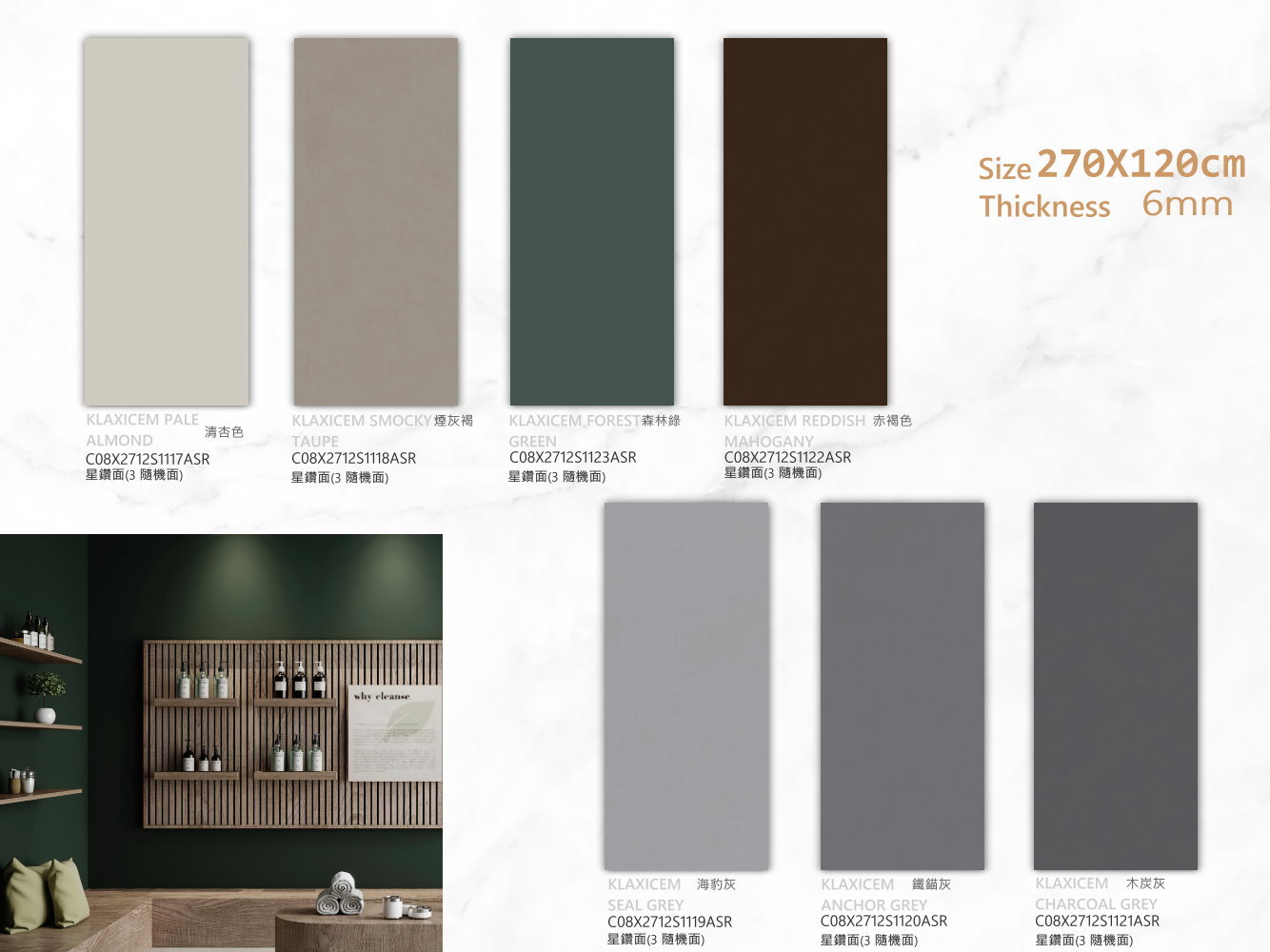 X2712s 1系列規格圖