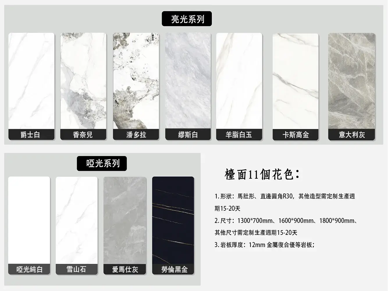 現代簡約岩板餐桌 (可客製化)|KBM035